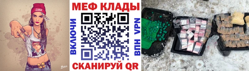 Купить Петушки Каннабис  COCAIN  Alpha PVP  Мефедрон  ГАШ 