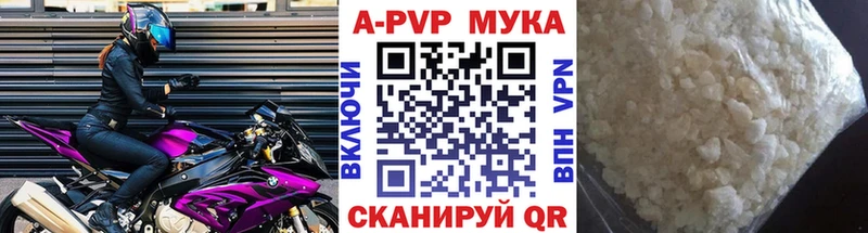 мориарти как зайти Петушки Alpha PVP мука