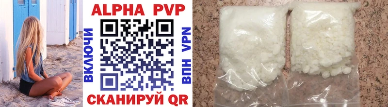 Alpha PVP Соль Петушки