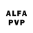 Alfa_PVP мука Eljas Yawari
