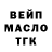 АМФЕТАМИН Розовый Andrey Katsura
