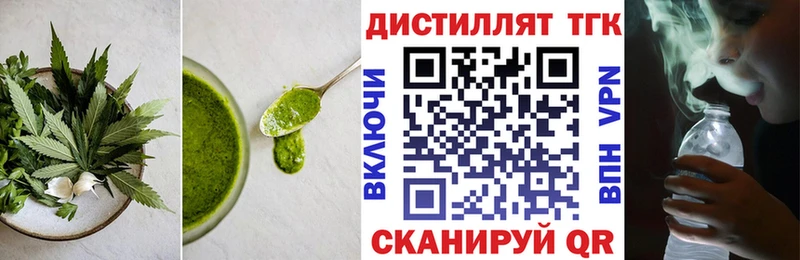 Еда ТГК конопля  где продают   Петушки 