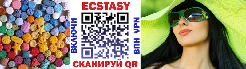 Ecstasy ешки  даркнет официальный сайт  Петушки  купить наркотик 