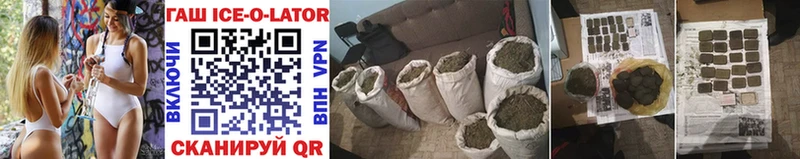 ГАШИШ hashish  Петушки 
