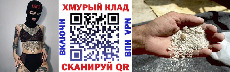 omg зеркало  Петушки  ГЕРОИН гречка 