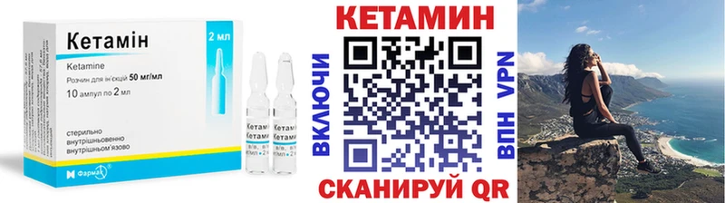 КЕТАМИН ketamine  закладки  omg   Петушки 