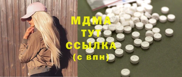 меф Армянск