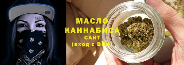 меф Армянск