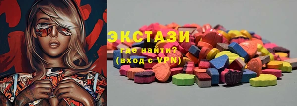 меф Армянск