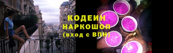 меф Армянск