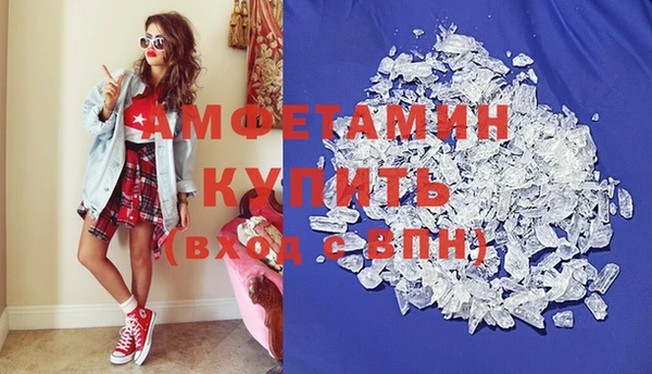 метамфетамин Дубна