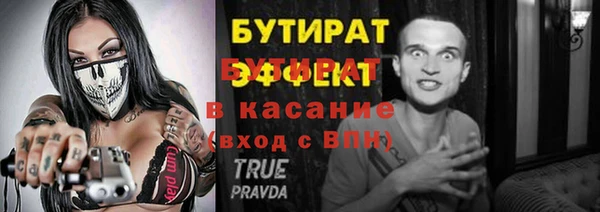 меф Армянск