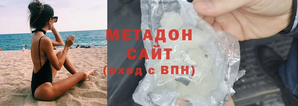 меф Армянск