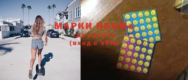 меф Армянск