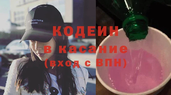 спиды Арсеньев