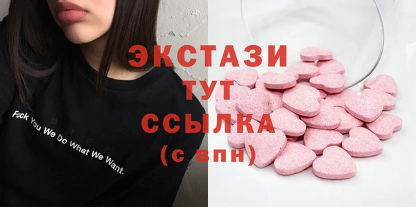 спиды Арсеньев