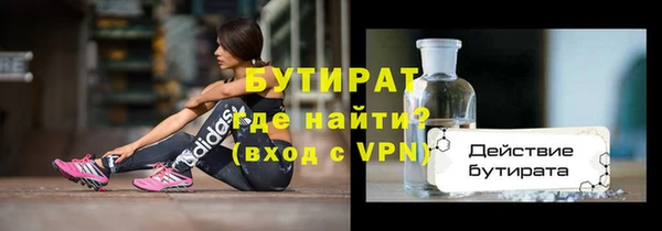 меф Армянск