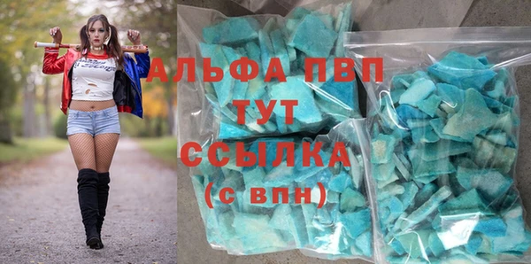 спиды Арсеньев