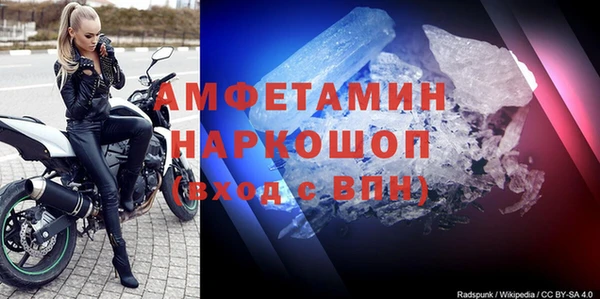 меф Армянск