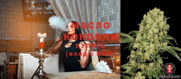 меф Армянск