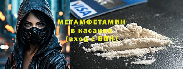 меф Армянск