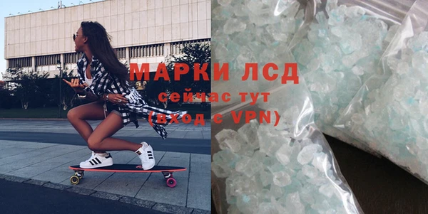 COCAINE Алексин