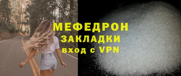 спиды Арсеньев