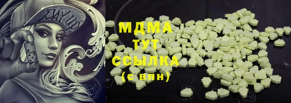 спиды Арсеньев