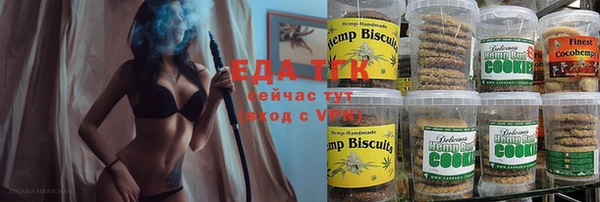 спиды Арсеньев