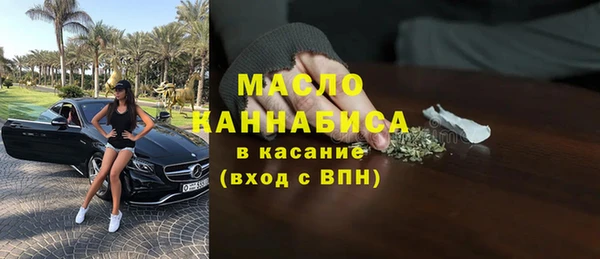 меф Армянск