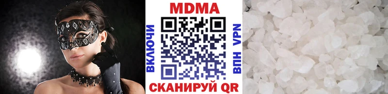 купить наркоту  Петушки  MDMA молли 