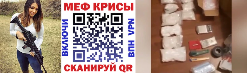 даркнет наркотические препараты  Петушки  Мефедрон кристаллы  MEGA tor 