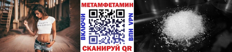 наркота  Петушки  МЕТАМФЕТАМИН Methamphetamine 